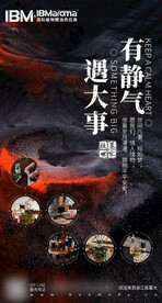 励志海报