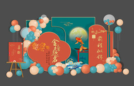 金榜题名