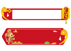 中国风边框