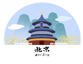 城市地标建筑