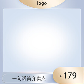 主图模板