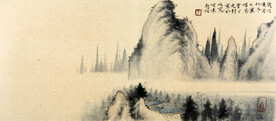 国画山水画