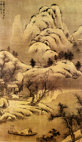 山水画背景