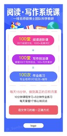 课程介绍宣传海报