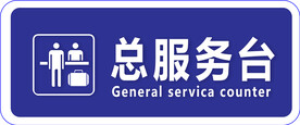 服务总台标识