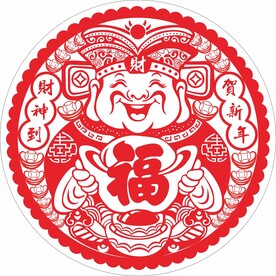 窗花 财神爷