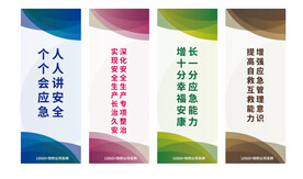 安全生产标语