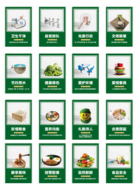 餐厅海报文化