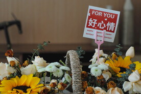 蛋糕店鲜花好心情标签干花摆品