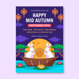 中秋节插图海报