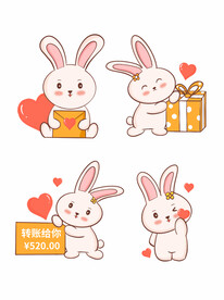 卡通兔子爱心贴纸表情包