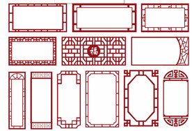 中式边框