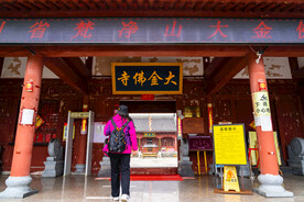 贵州铜仁大金佛寺正门