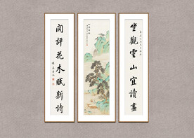 松泉清话