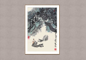 浴牛图