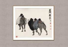 骆驼