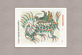 龙