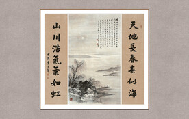 溪山幽居图