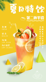 果茶
