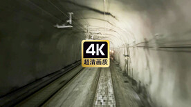 高速列车在隧道中行驶