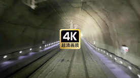 高速列车在隧道中行驶