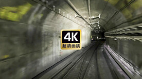 行驶在高隧道的列车