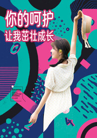 炫酷人物海报 