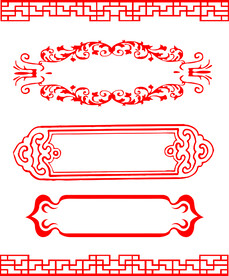 中式边框
