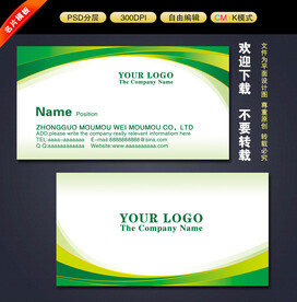 IT名片