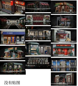 C4D模型 店铺