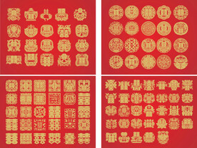 喜喜字剪纸