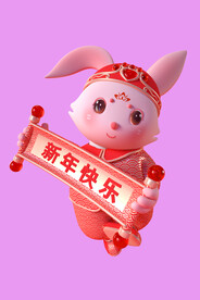 3D动画兔子