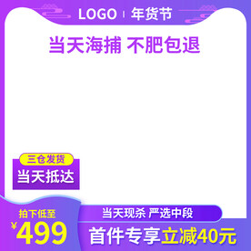 直播间背景