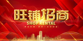 红色背景