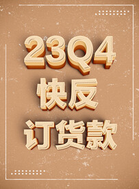怀旧字体 样机
