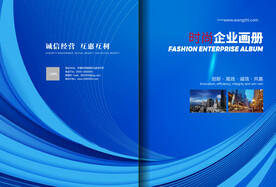 画册封面设