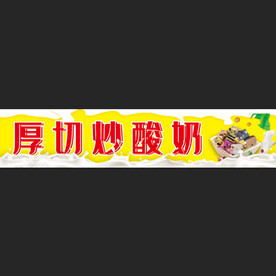 打印海报