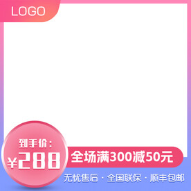 主图