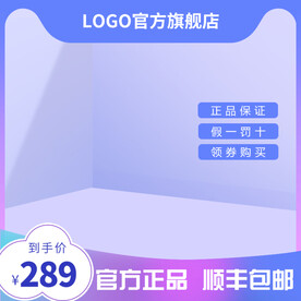 主图
