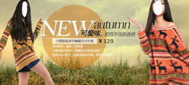 服装新品发布会