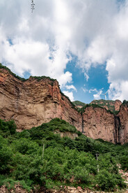 山区风景
