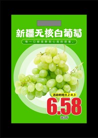 葡萄海报