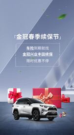 汽车空间