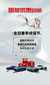 汽车酸性海报
