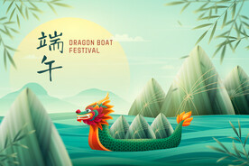 端午节 粽子图片