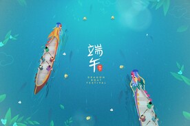 端午节 粽子图片