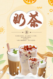 烧仙草
