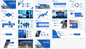 蓝色商务演示模板