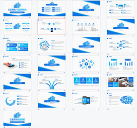 社区网络互联网营销