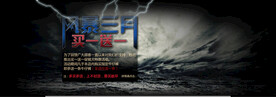 产品促销海报